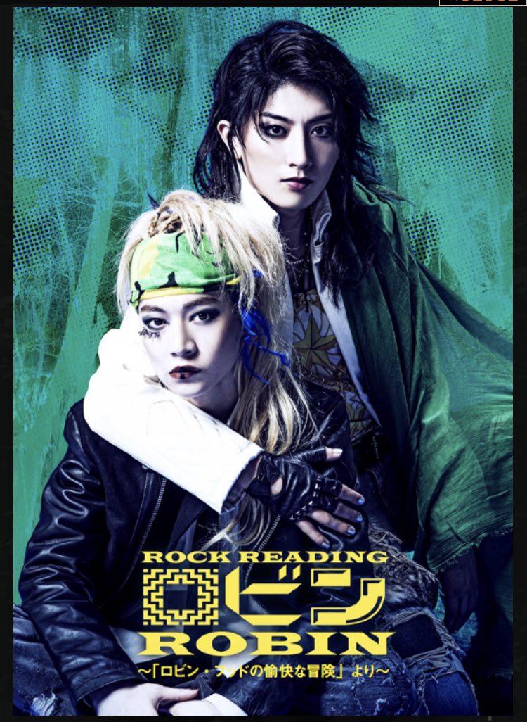 56makesmusic's tweet photo. 【#ロビン】

本日、東京公演千秋楽です。
https://t.co/9tWyWyo1D6

たくさんのお客様にご来場いただきありがとうございました。

無事に東京公演を終え、大阪公演に備えます。
大阪公演にいらっしゃる予定の皆さま、どうぞお楽しみにお待ちください！

#大嶋吾郎【秘書】 https://t.co/UxrmGwVh9g