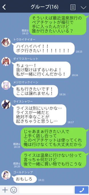 #今月描いた絵を晒そう 
#ウマ娘
ウマとか怪文書とかがんばった! 