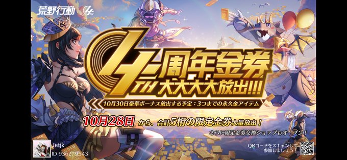 荒野行 高画質 のtwitterイラスト検索結果 古い順 荒野行 高画質 のtwitterイラスト検索結果 古い順