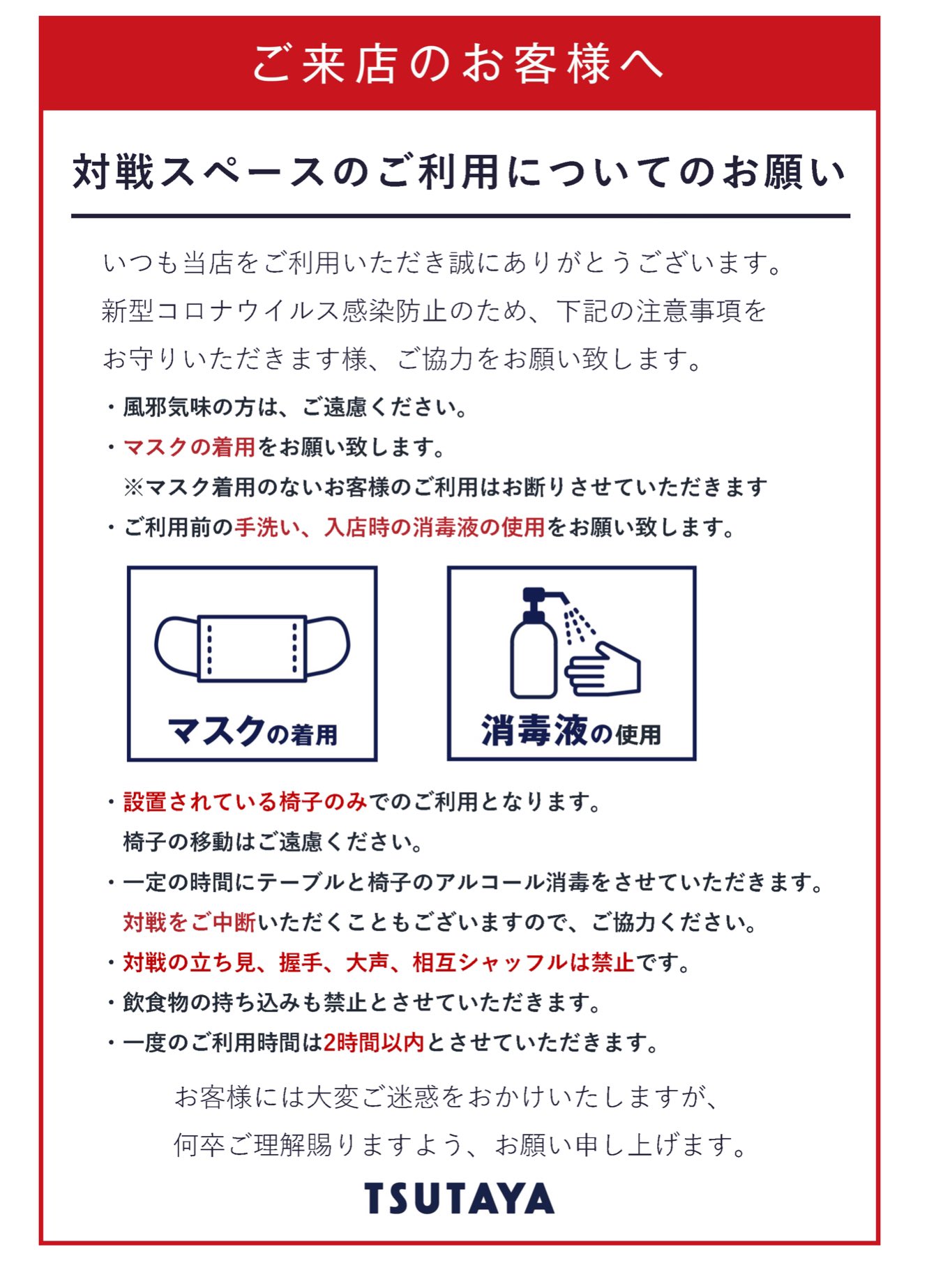 Tsutaya上江別店 Al Twitter 大会結果 優勝者 オワコンマン さん デッキ名 Cレギュ抜きなろう係フュージョン コメント ミュウvmax あれ ボクまた何かしちゃいました おめでとうございます 次回11月6日 土 15時から ポケモンカードゲーム ショップ大会