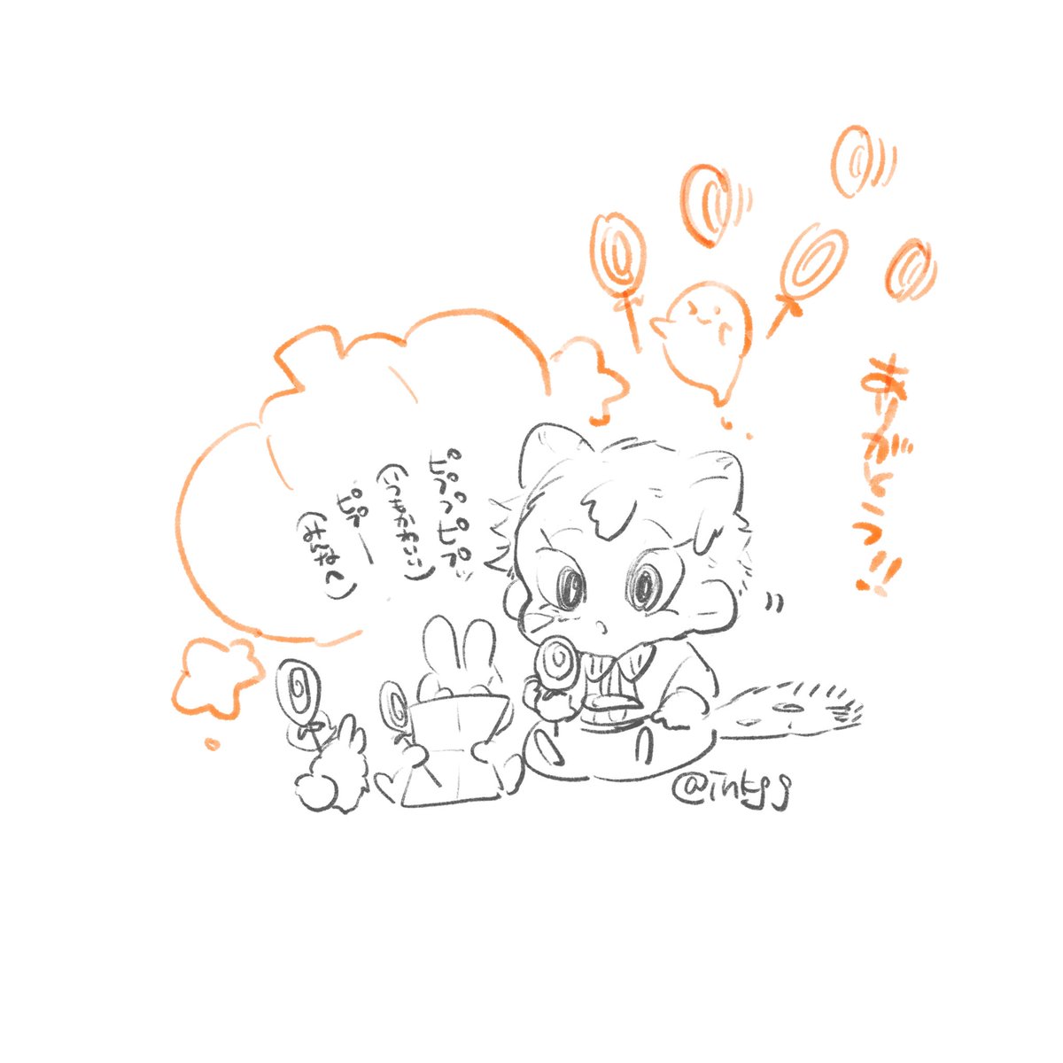 @tosとくめいファンさんありがとうございました👻🍭🐰🍭❄️🐆🍭🐰🟤 