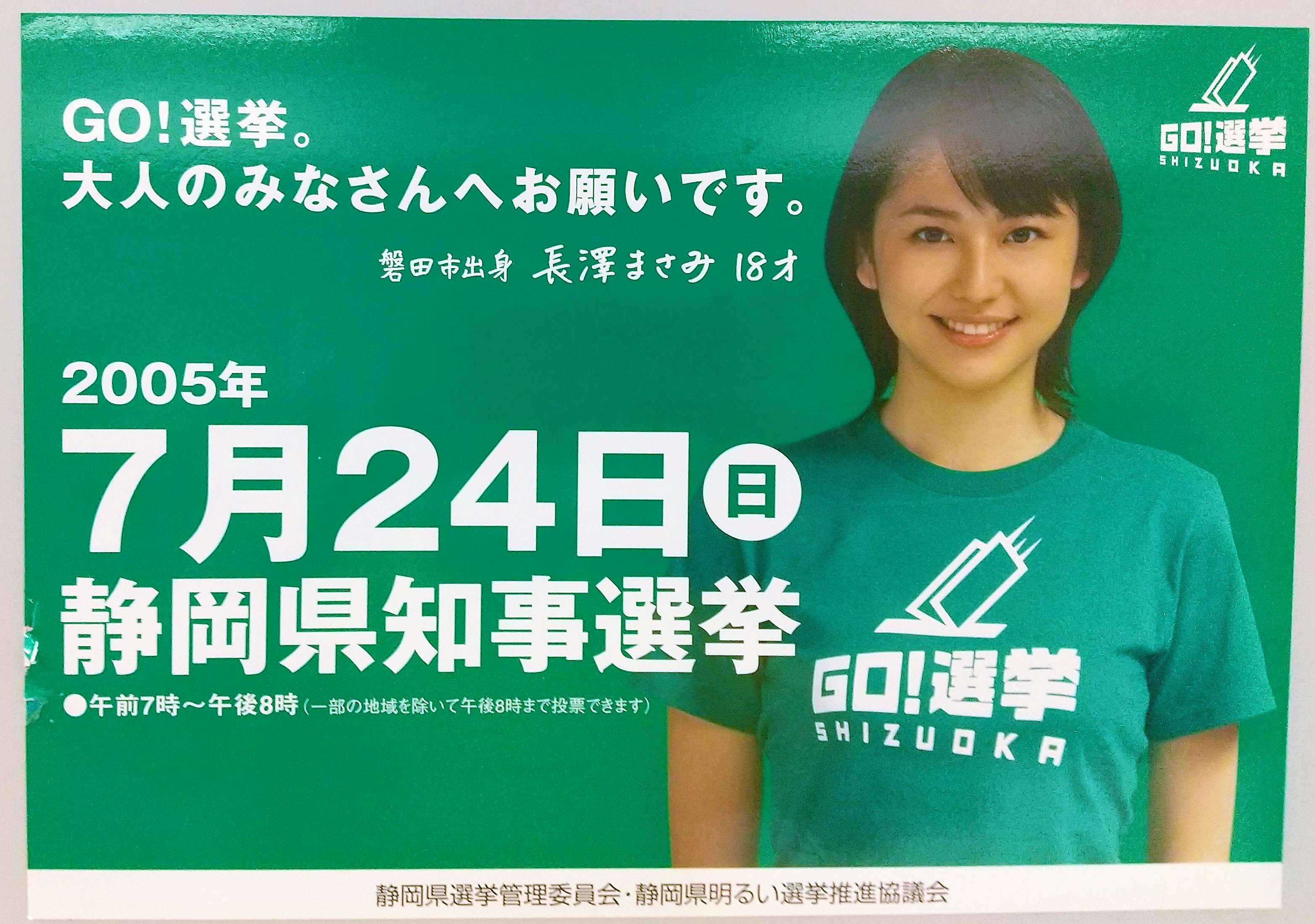 すずきさとる Suzukisatoru Jp Twitter