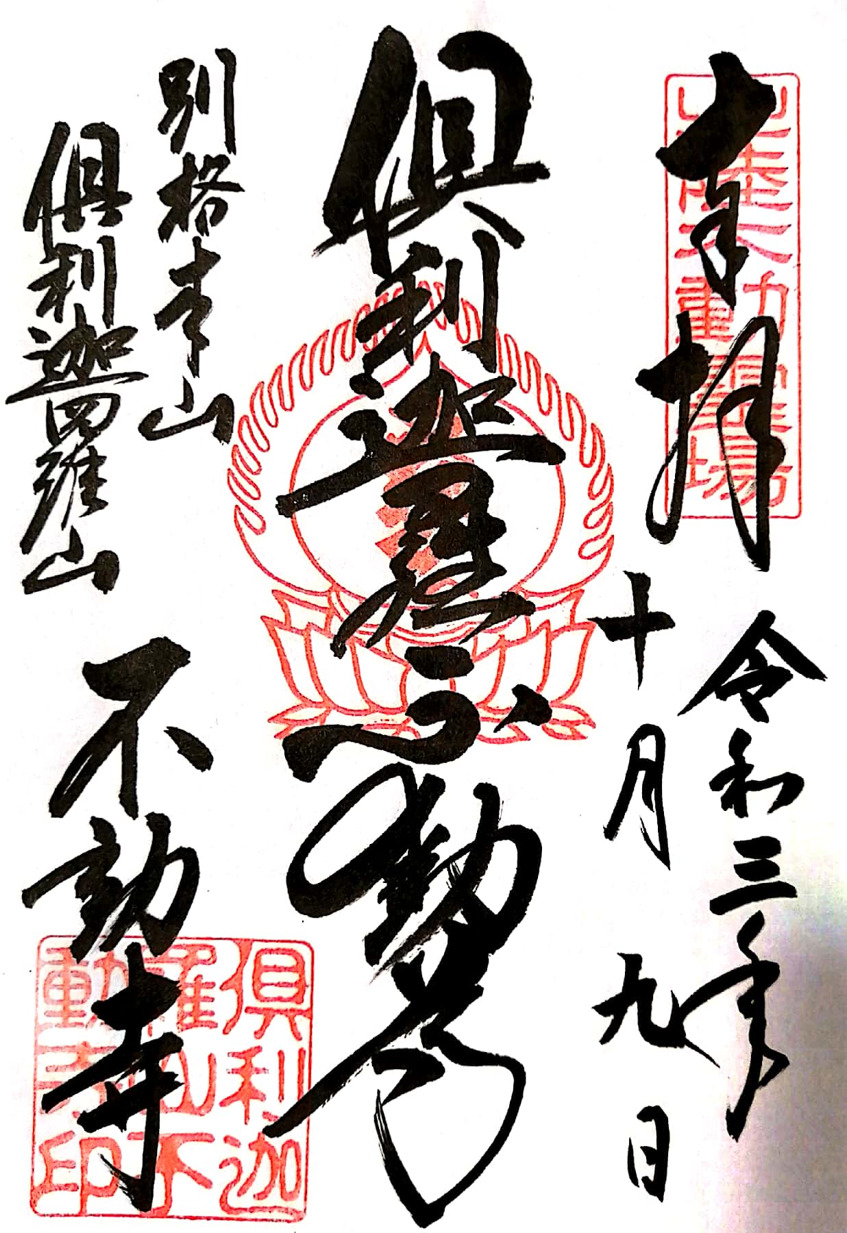 サンスクリット語 Twitter Search Twitter