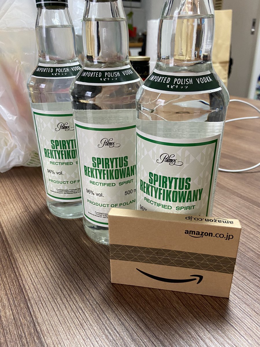 スピリタスってどこで売ってる どこで買える スピリタスの売ってる場所や買える場所はここ どこでカエル