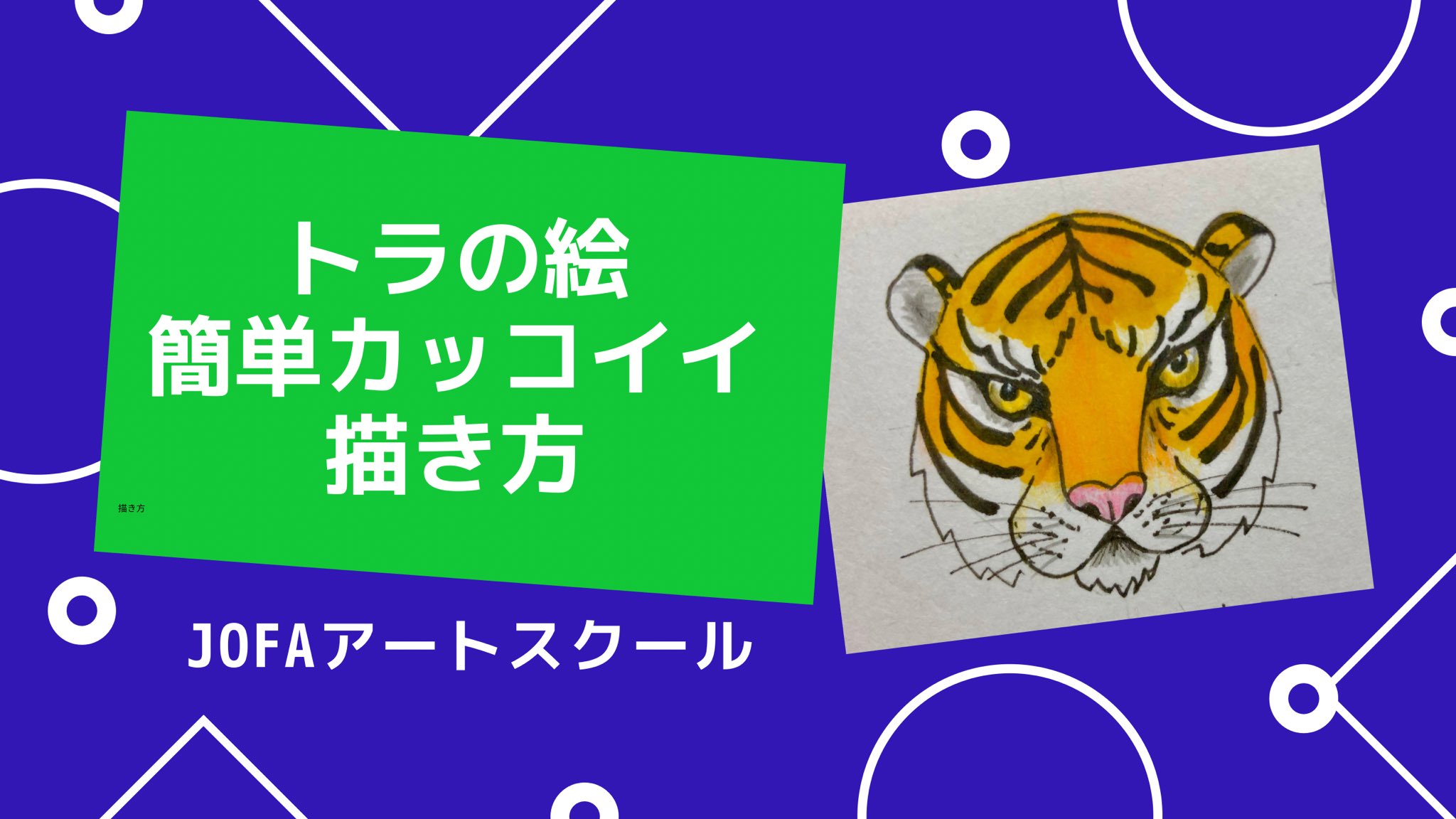 干支の絵 Twitter Search Twitter