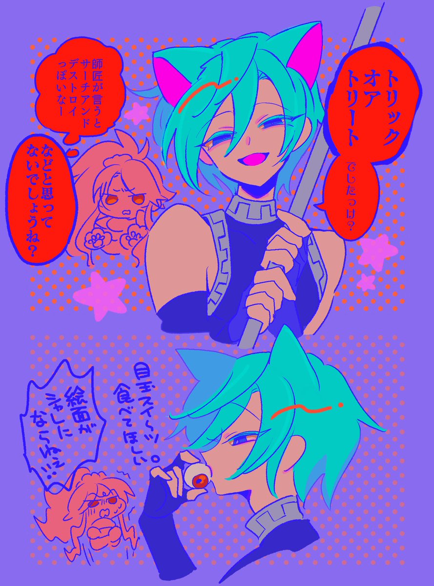 なんやかんや描いてしまうハロウィン🎃総集編 