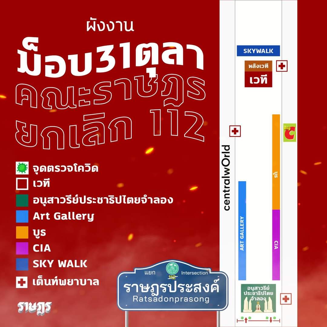 Sirote Klampaiboon tweet media