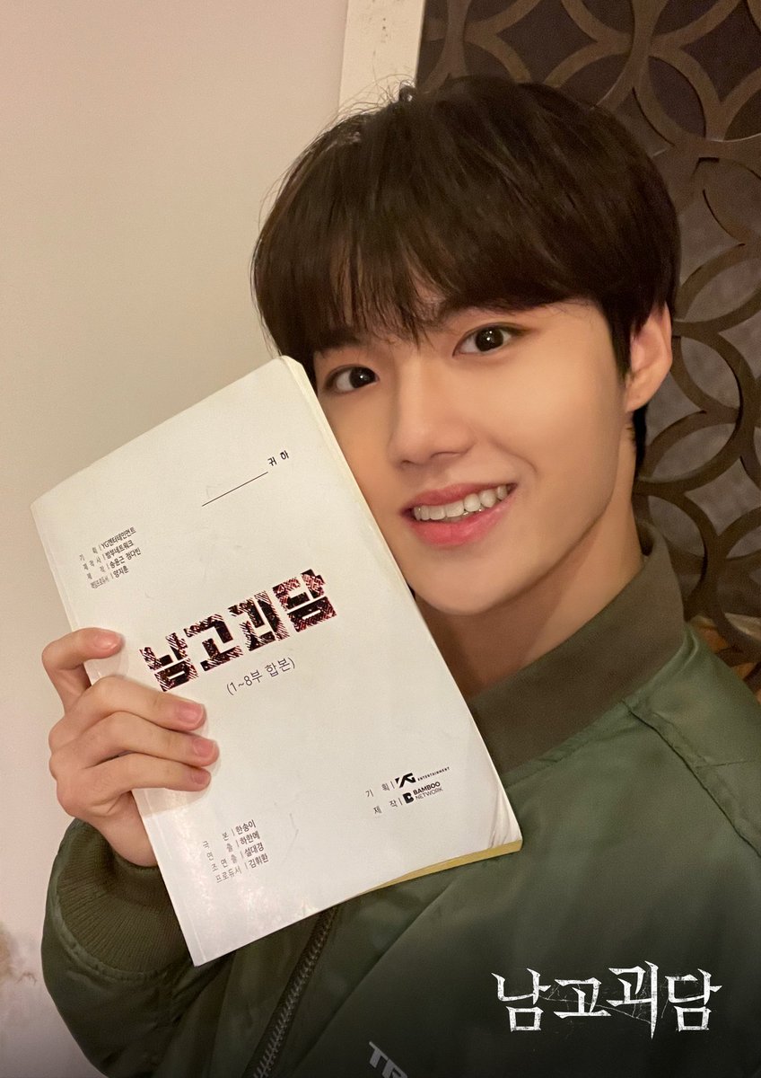 PASS_ARAN's tweet photo. OALAH JADI INI LAGI SCRIPT READING TOH https://t.co/eDIL8uMjRb