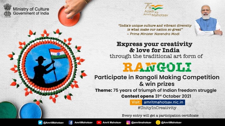 AmritMahotsav's tweet photo. As #India celebrates #AmritMahotsav, @MinOfCultureGoI is launching 3 exciting #contests to bring out diversity in talent &amp; give people across country a chance to rekindle pride in our collective identity through creativity. Details: https://t.co/0BKepYiQ1v #UnityInCreativity https://t.co/DFrX3lY1ZD