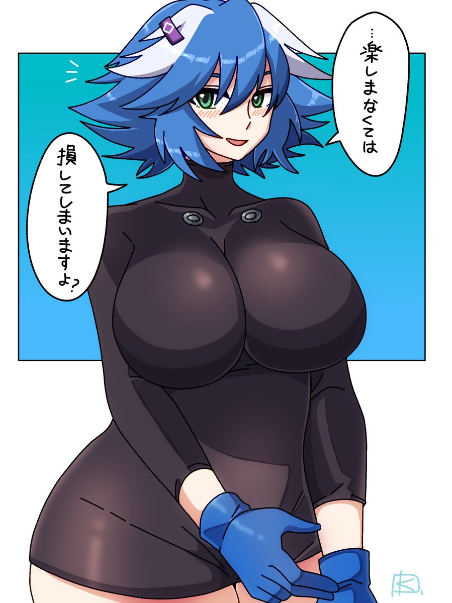 サンドガールちゃん……ンンッ
#ラストオリジン 