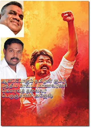 AjeshAp2's tweet image. 