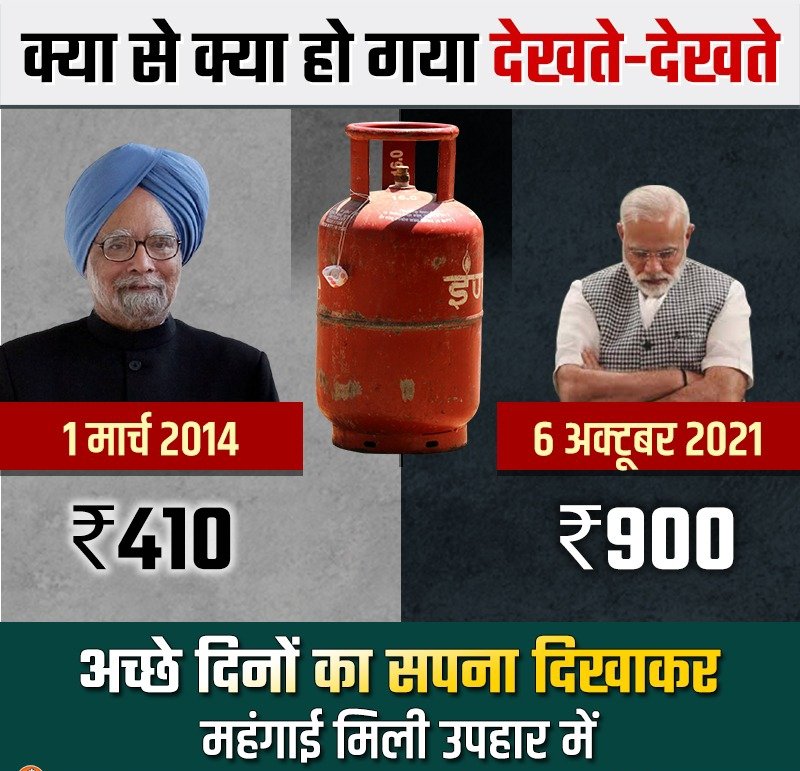 Saimanrajs's tweet photo. 7 Years with Tears😢 of poor👇
#Modi_Burns_India https://t.co/2zRvqaryHk