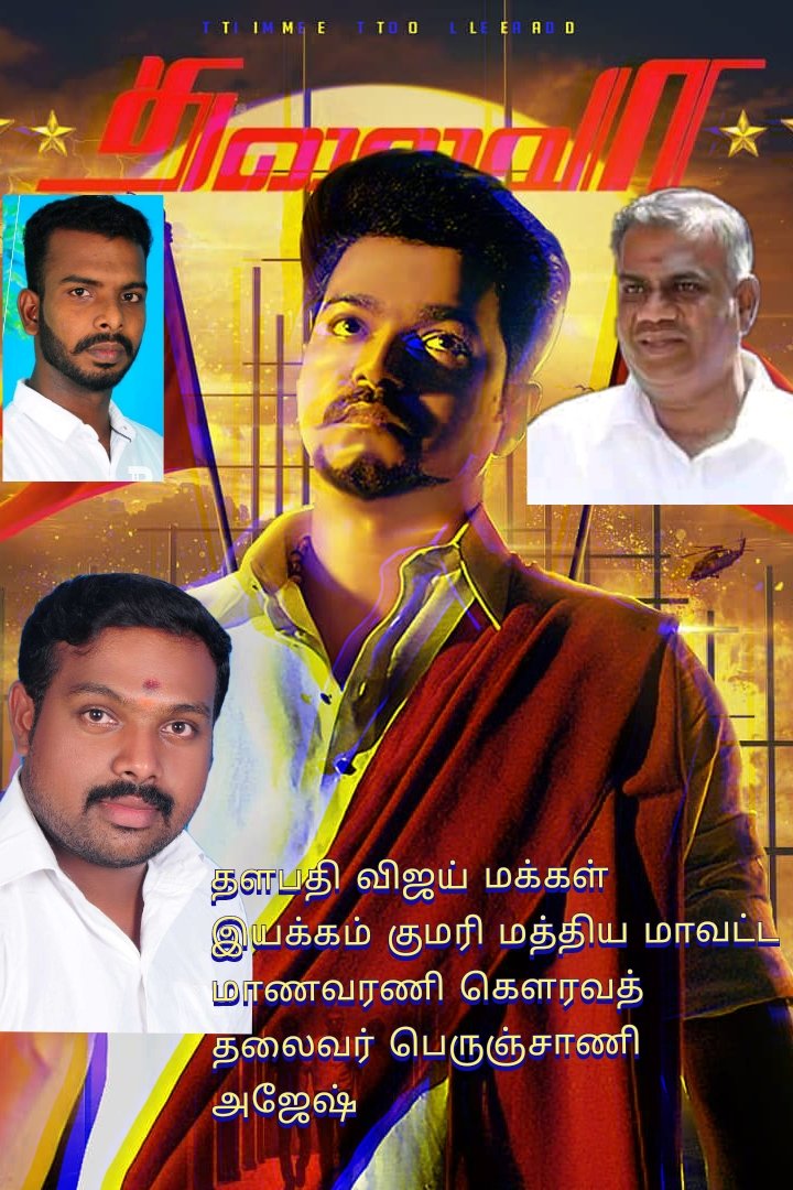 AjeshAp2's tweet image. 