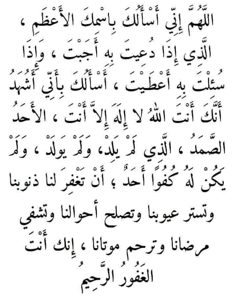saud_almutair's tweet photo. اللهمَّ جمِّل صَباحنَا بذكركَ وعفوك وتوفيقكَ وبركاتك ورضاكَ عنَّا
اللهمَّ بك أصبحنا وعليكَ توكلنا وأنتَ خير الحَافظين

اسعد الله صباحكم بكل خير https://t.co/z8vTBFh1HO
