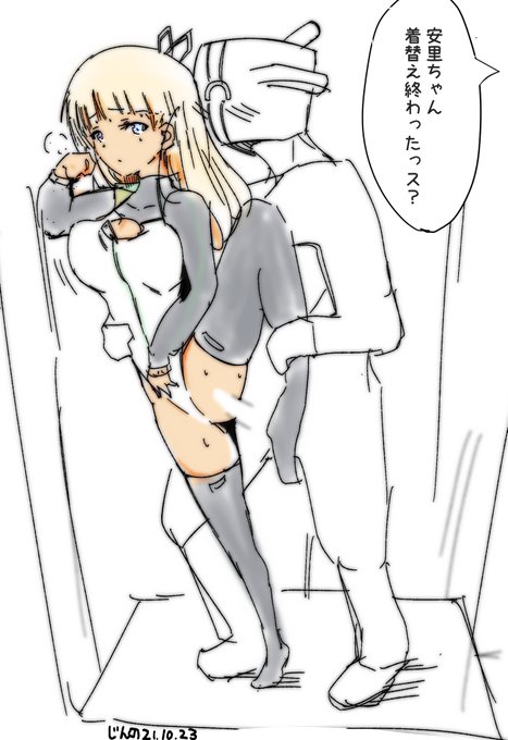 安里ちゃんがすり抜けてきたので
セーフかと思ったらアウトだった 