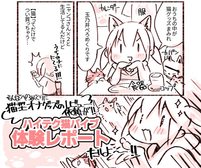 クーポンコード【perosakura】😋きょうまでだよー18:00なんだよー オ○ニーレポまんもあわせてよろしく～(*`ω` *) https://t.co/KVFBjRNWNG 