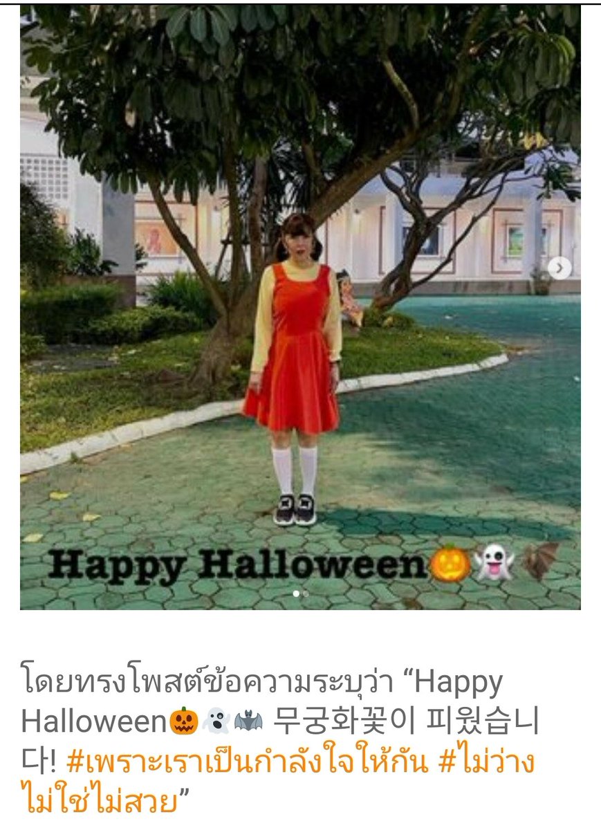 ratklaolew's tweet photo. #ไม่ว่างไม่ใช่ไม่สวย ทรงพระเจริญเพคะ555 https://t.co/pFx05pSbEV