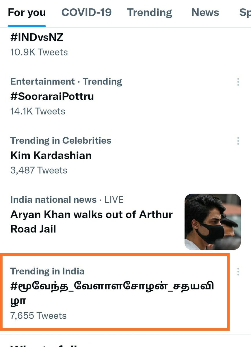 PageVellalar's tweet photo. Now our trending 💯💥💥💥💥💥💥💥💥💥💥💥💥💥💥💥💥💥💥💥💥💥💥
7.6 tweets registered 

Trending vanthachi

#மூவேந்த_வேளாளசோழன்_சதயவிழா https://t.co/4RrZMsXQMu