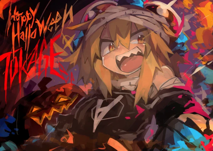 本年も仮装の必要があまりないトカゲちゃんハロウィンです。 