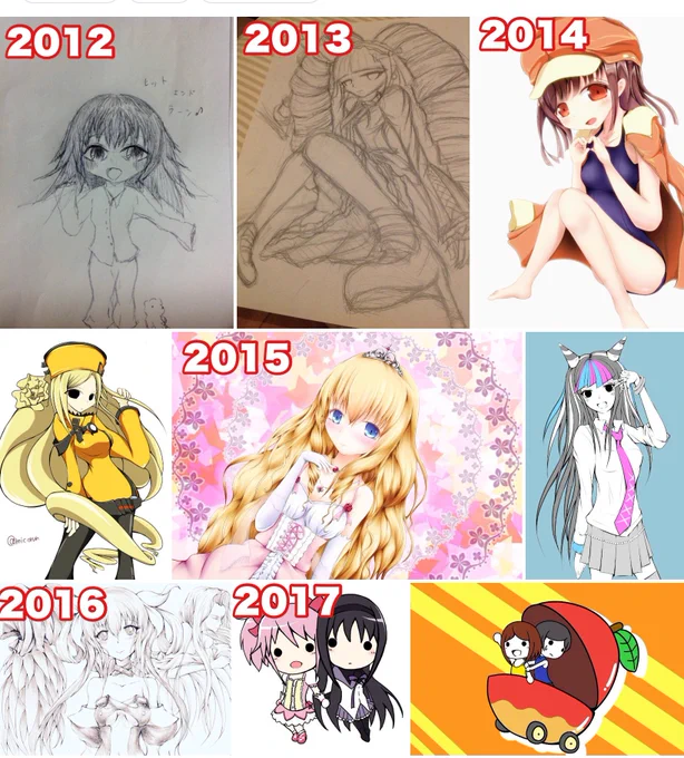 昔のフォトアルバムから、9年前からの自分が描いた絵の変化をまとめてみました🖼🎨
上手くなったかどうかはともかく、2021年は大きく変わった気がします🙄😳 