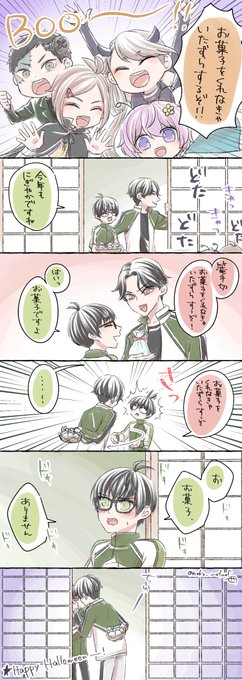 ハロウィンのこてぶぜ 