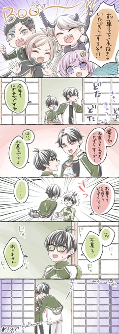 ハロウィンのこてぶぜ 