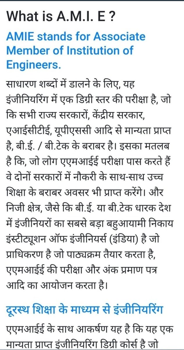 Anandku41212755's tweet photo. #Reaffiliate_AMIE_POST_2013
@dpradhanbjp @IEI_Kolkata @modulationamie @Anant_Ojha_BJP @ianuragthakur @BJP4Jharkhand @BJP4India @navinjaiswal4 @rajesheclgovt @amie_warrior @Valid_AMIE @PMOIndia @AmitShah @JPNadda @CoalMinistry @JoshiPralhad @Annapurna4BJP https://t.co/Bj1eXUGydA https://t.co/y4bKVnvyQG