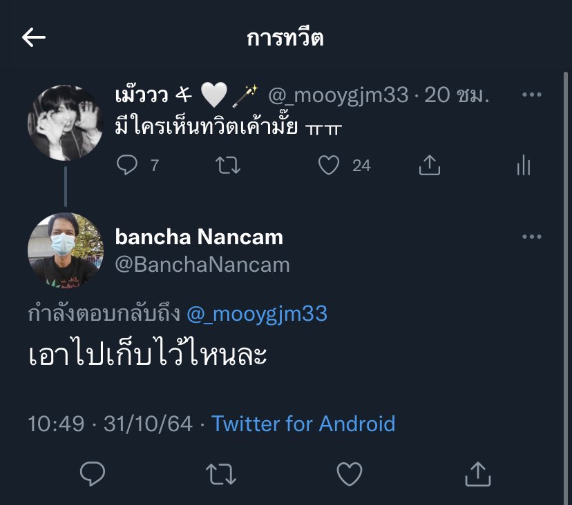 ผมขอโทษคับพี่ 6265555555555555555555555555555555566655555555555555555555555555555555555555555555555