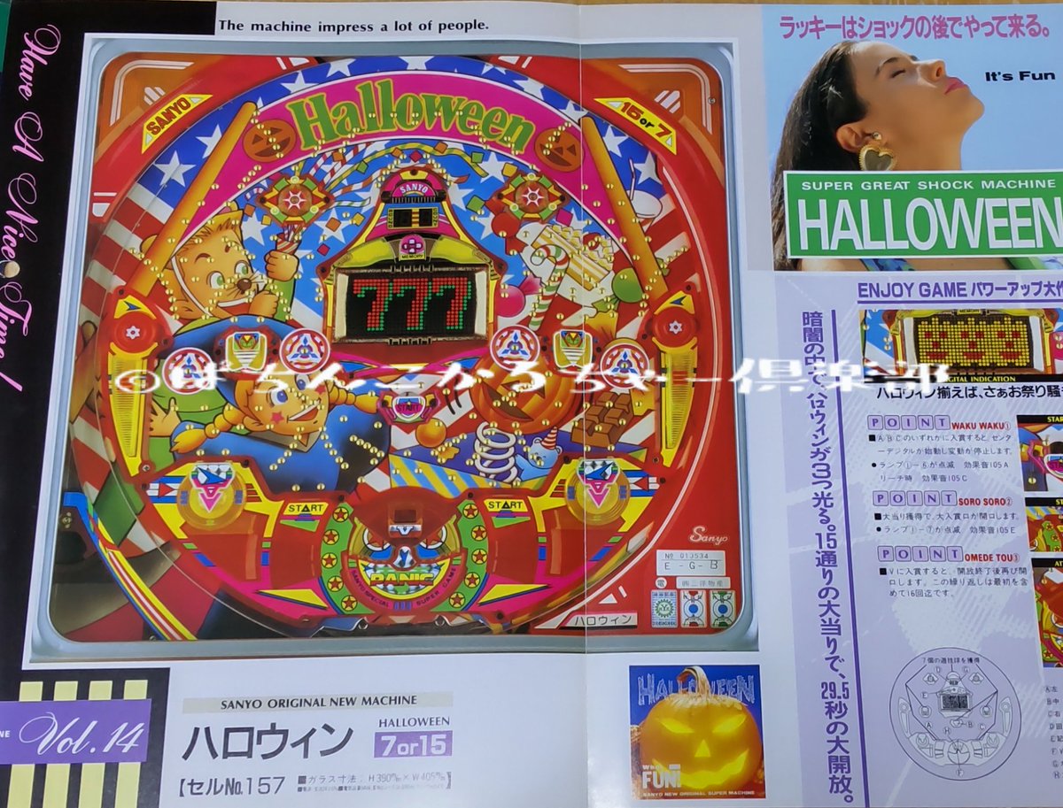 ぱちんこかるちゃー倶楽部 P Cultureclub Twitter