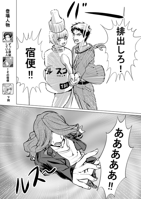 BLマンガ家と仮装したワイ。 #地味ハロウィン 