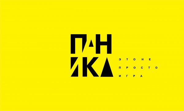 Go_Deer's tweet photo. 🎃 «Слово «паника» происходит из древнегреческого языка и является данью богу Пану»!
👹👺 Голосуем в комментариях – «Сеть квестов в тематике «Хоррор»»
💢 На сегодня в конкурсе приняли участие 36 дизайнеров, предложив 81 решение.
👨‍🎨 Гонорар: 55 000р.-… https://t.co/u7RMC2dh3x https://t.co/ioNYSxNX6g