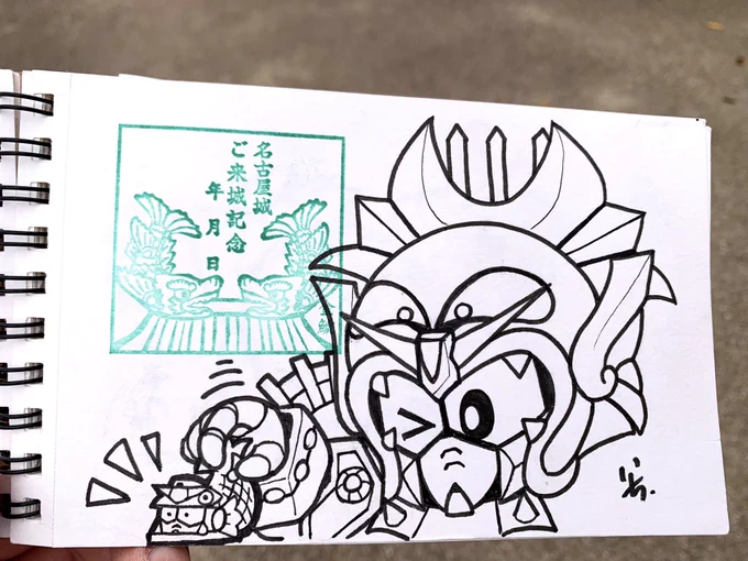 キャラクターに縁のある場所を回って自分の絵と記念スタンプ合わせていくの、面白いかもしれない
名古屋城と千成将軍
犬山城と信長ガンダムエピオン 