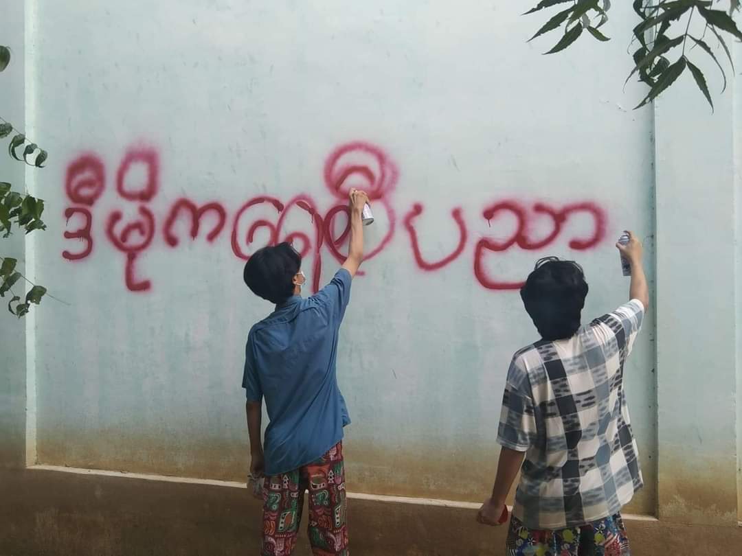 PhooPPKyaw's tweet photo. “We only want democracy education”

BEHS students in #Monywa Tsp staged a protest by spraying red paint to overthrow the Fascist education.
#FreezePaymentsToJunta   
#Oct31Coup  
#WhatsHappeningInMyanmar https://t.co/2GZAOlDib2