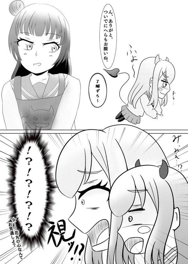 『よしまるクッキング』シリーズより、ハロウィン回を…!😈💮🎃
#よしまる普及委員会 
#ハロウィン 