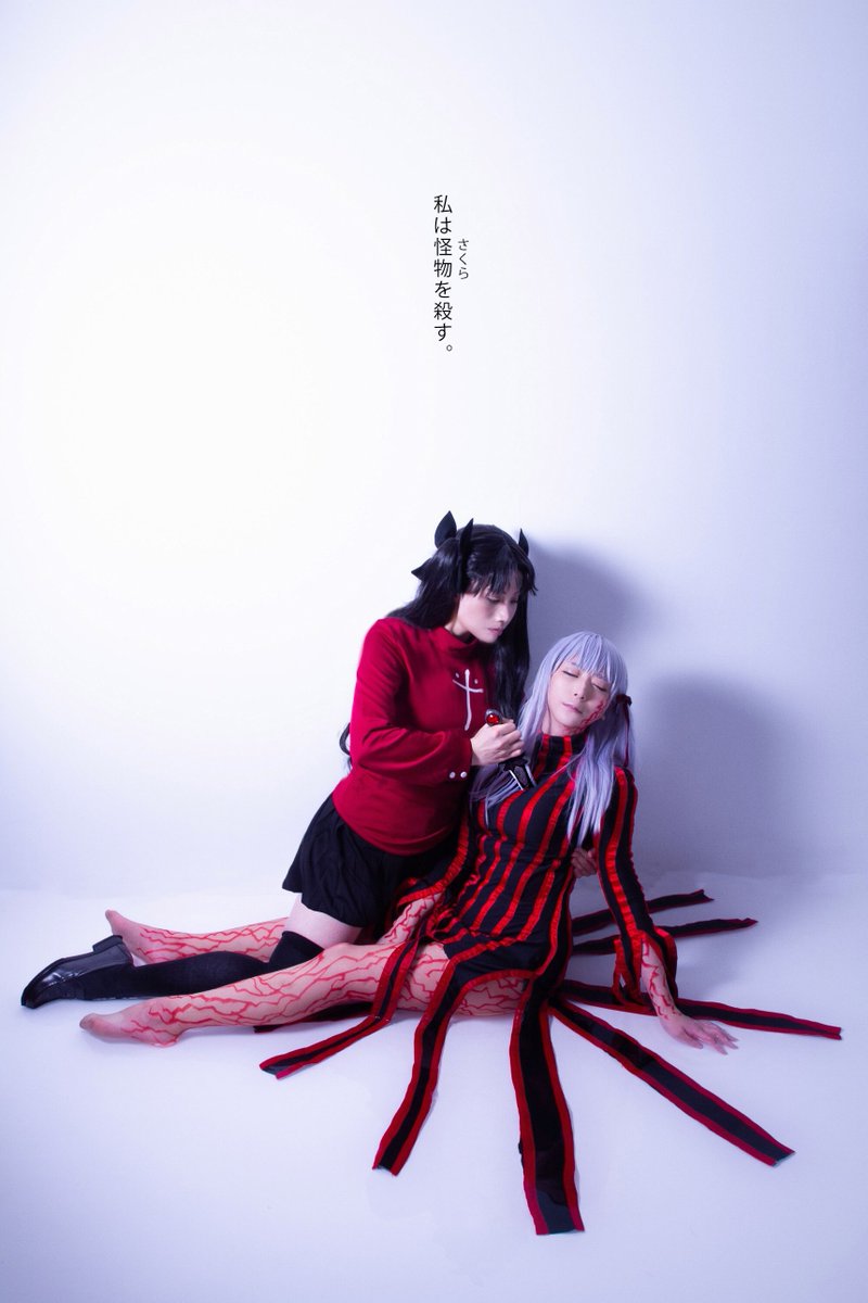 Twoucan 優雅たれ の注目ツイート イラスト マンガ コスプレ モデル