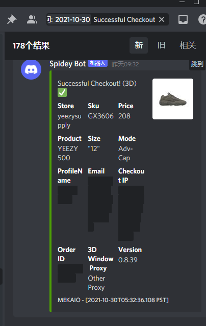 bot：<a href="/MEKRobotics/">MEKAIO</a> <a href="/ValorAIO/">Valor</a> <a href="/TohruAIO_/">Tohru AIO</a> <a href="/VeloxBots/">Velox</a> 
cook group :<a href="/AMNotifyCN/">AMNotify CN</a> <a href="/mamikitchencn/">MKCN</a> <a href="/NIUZ_BOOM/">0xhank</a> 
proxy : AMCN daily
