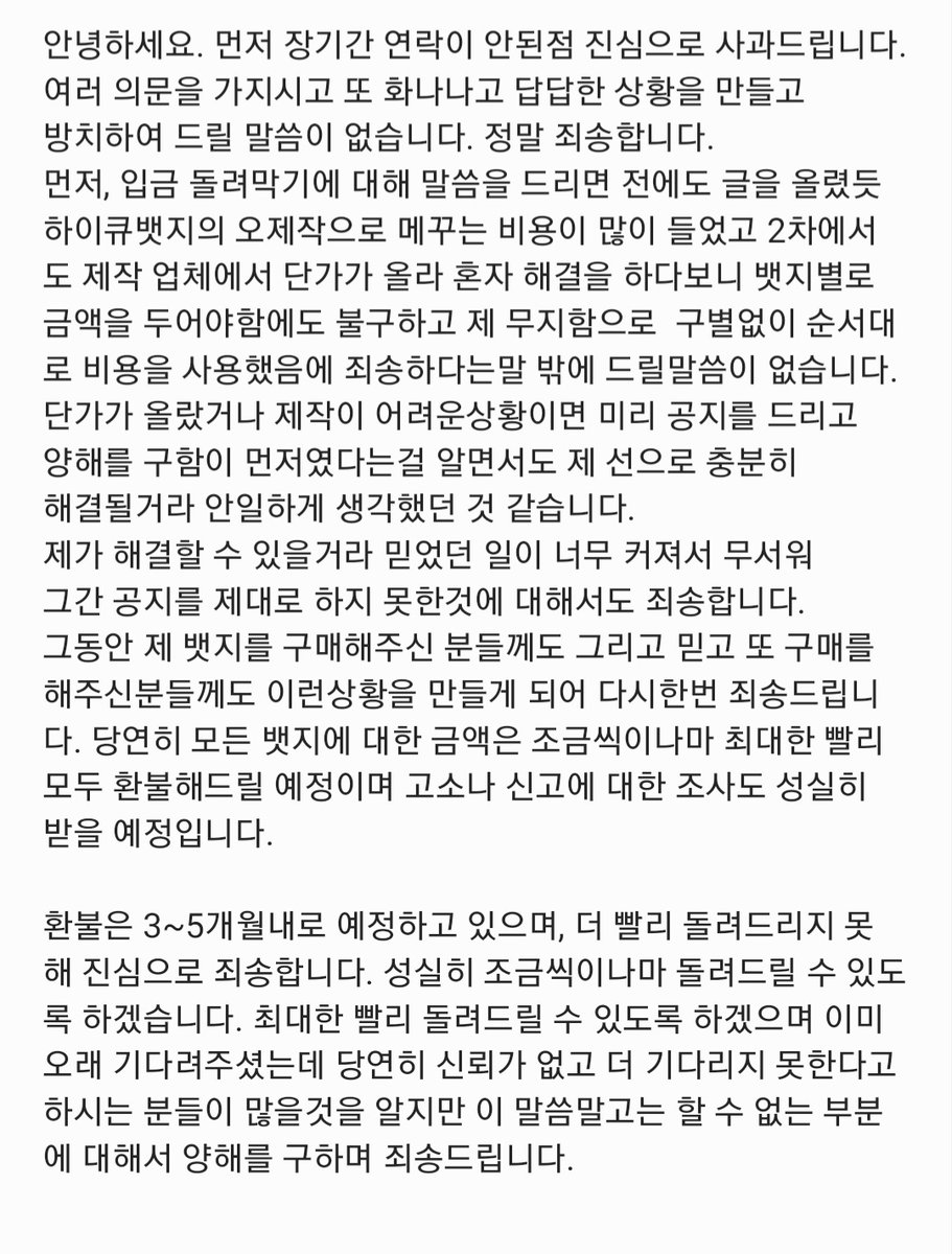 달의기록_리나🌙 tweet media