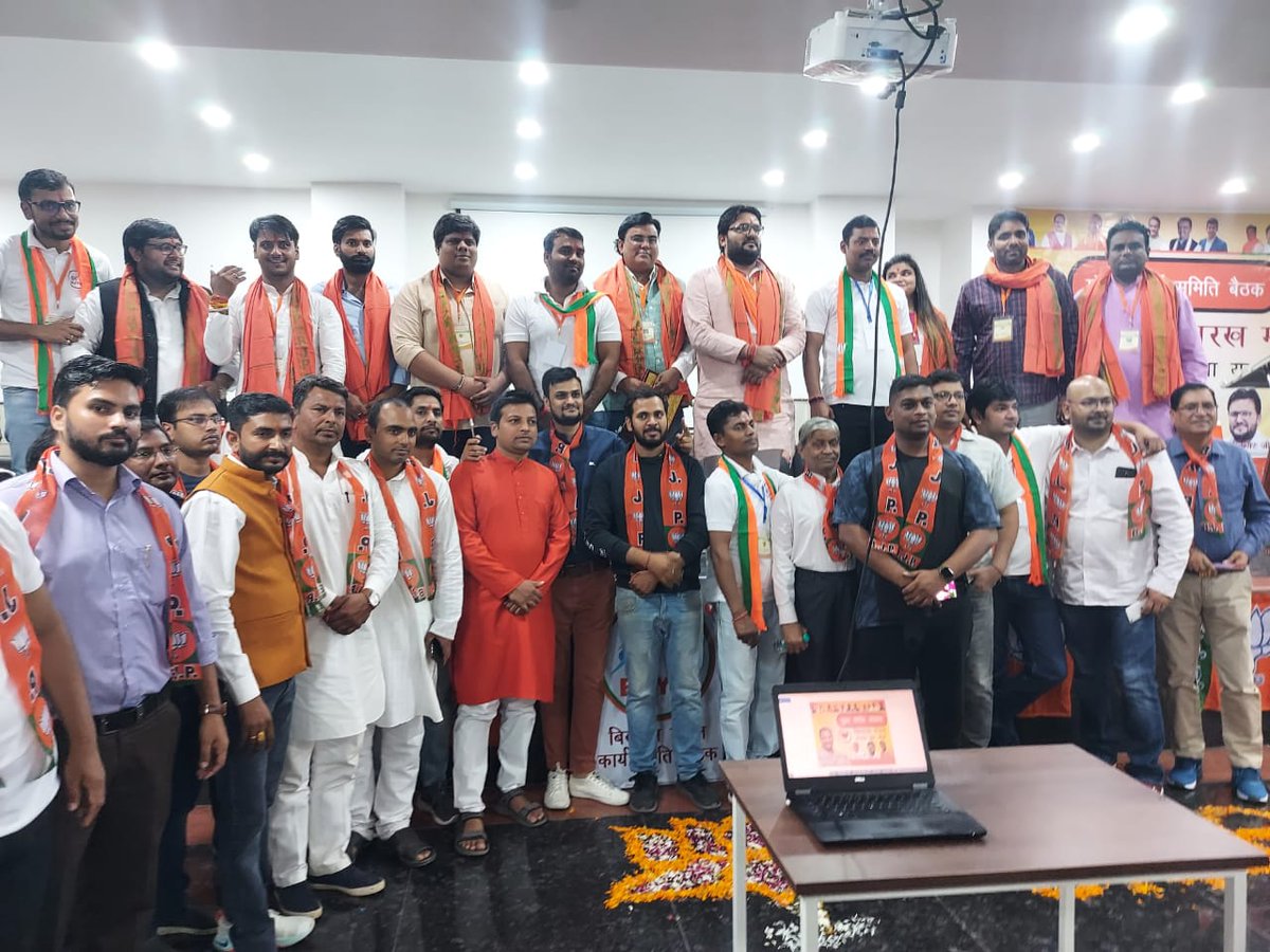 BJYM4GNW's tweet photo. कल @BJYM4GNW के भव्य कार्यक्रम #युवा_संवाद और #मंडल_कार्यसमिति बैठक में उपस्थित बिसरख मंडल की सोसाइटीयों और गांवों से आए मेरे मित्र,प्रियजन,युवा तरुणाई और मातृशक्ति आप सब समय निकालकर कार्यक्रम में आए आप सभी को मेरा नमन है वंदन है अभिनंदन है।
#Super21 टीम आभार व्यक्त करती है। https://t.co/aDhx6WjCDM