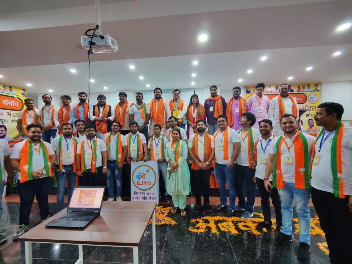 BJYM4GNW's tweet photo. कल @BJYM4GNW के भव्य कार्यक्रम #युवा_संवाद और #मंडल_कार्यसमिति बैठक में उपस्थित बिसरख मंडल की सोसाइटीयों और गांवों से आए मेरे मित्र,प्रियजन,युवा तरुणाई और मातृशक्ति आप सब समय निकालकर कार्यक्रम में आए आप सभी को मेरा नमन है वंदन है अभिनंदन है।
#Super21 टीम आभार व्यक्त करती है। https://t.co/aDhx6WjCDM