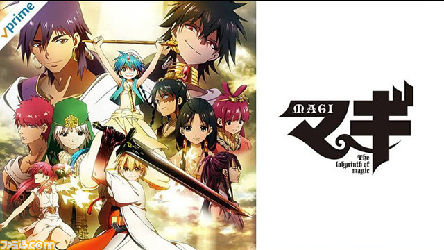 画像まとめ マギ 新着 14ページ目 アニメレーダー