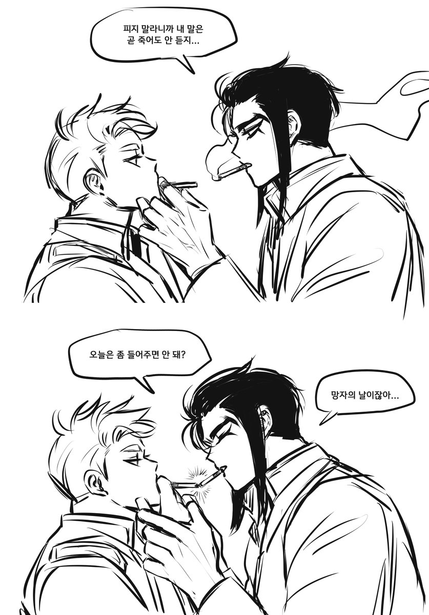 SAlTBAT2021's tweet image. 매뉴패치...