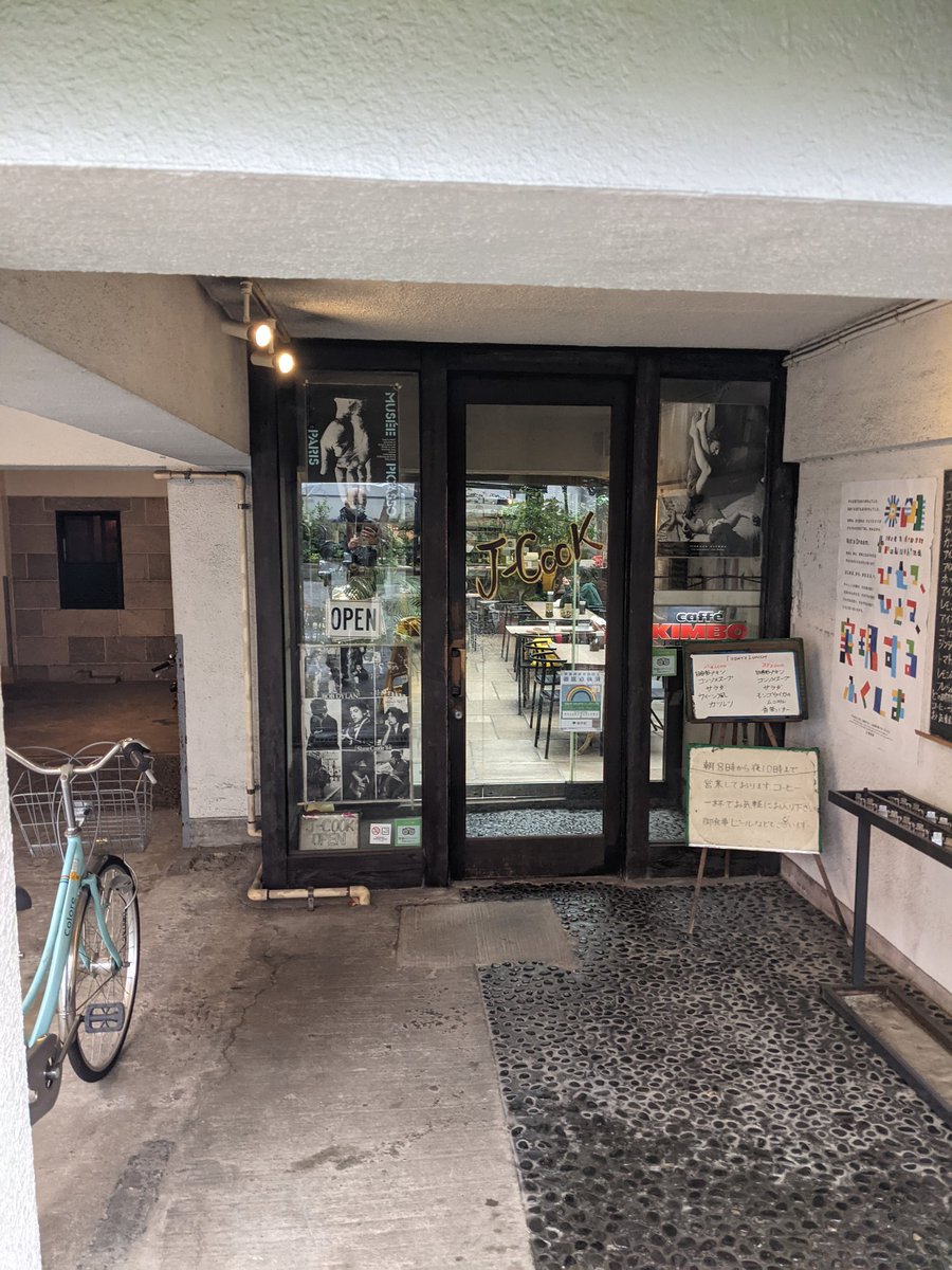 MonkySidecar's tweet photo. 職場が外苑前にあったころ、通った #JCOOK でお昼ごはん。あの頃が1番楽しかったな。 https://t.co/M3cG4wF1WX