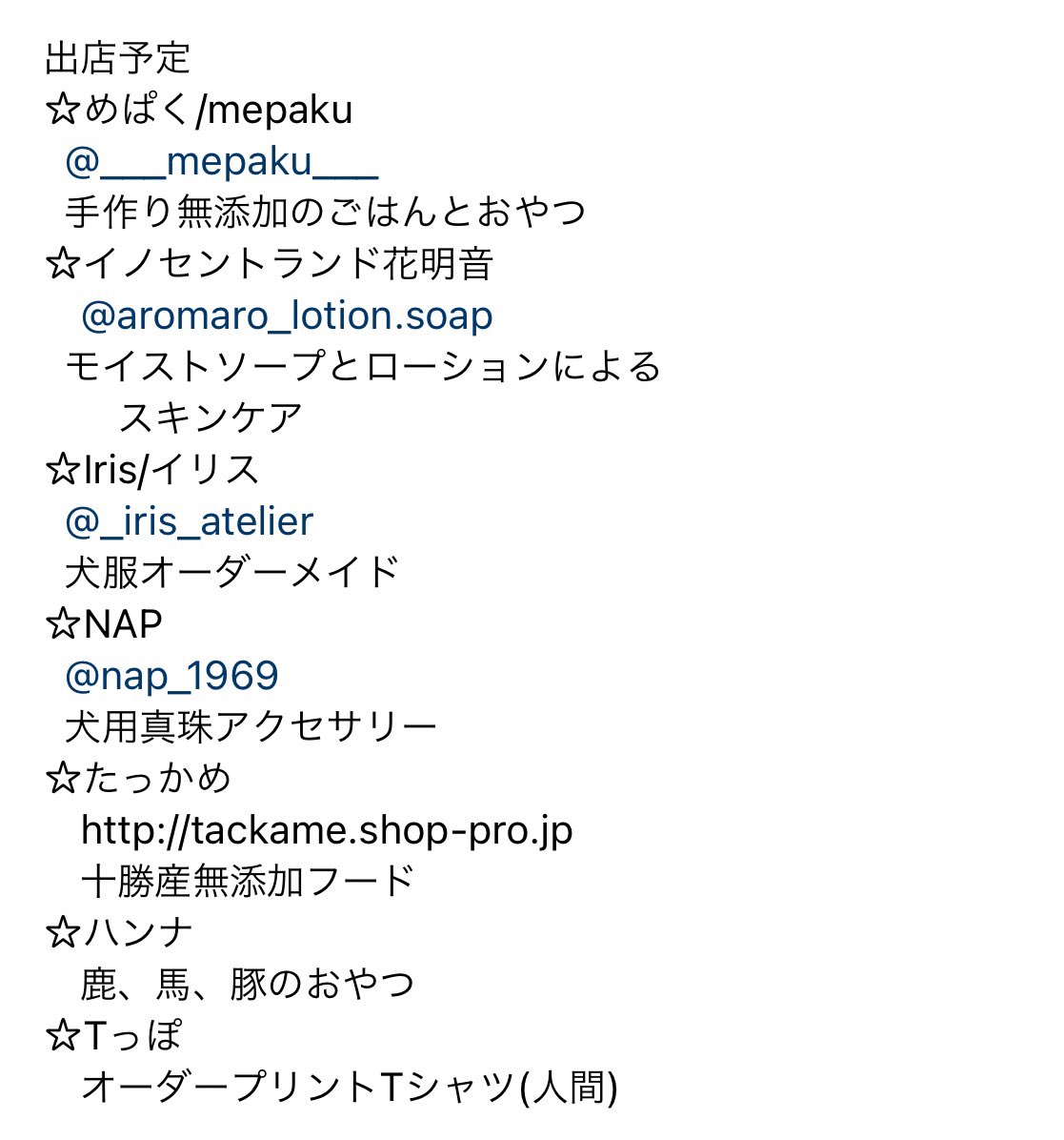 _mepaku_'s tweet photo. 11/13.14日の【しっぽマルシェ】に出店します♪
屋根付き会場で悪天候でも安心♡
是非遊びに来て下さい☺️ https://t.co/NH0MtTBnge