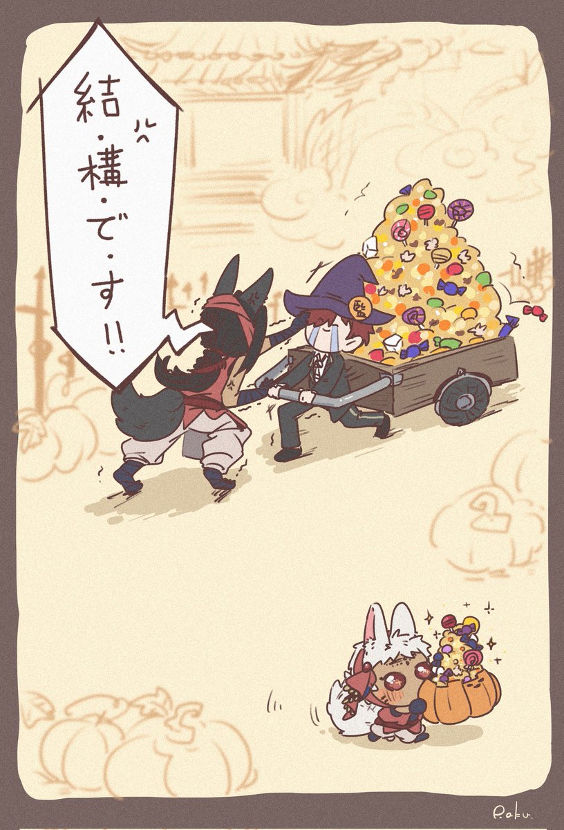 【twst】
再揭🎃
小かリム🐶
#ツイステハロウィーン 