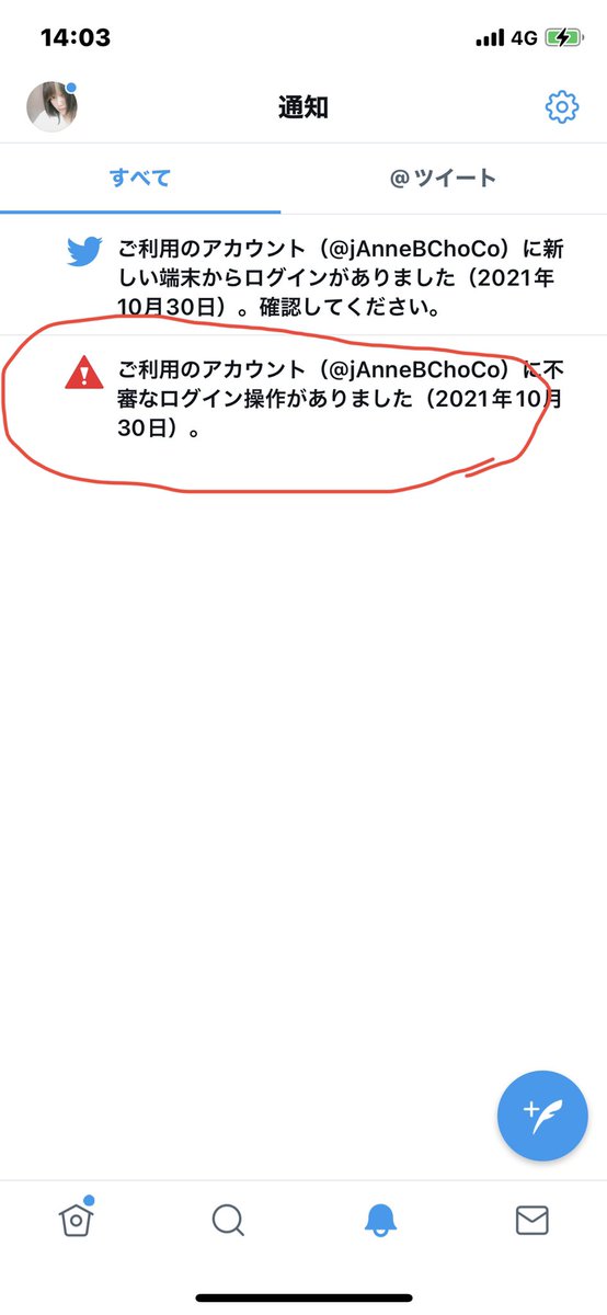 jAnneBChoCo's tweet photo. なにこれこわい https://t.co/MINQlihttp