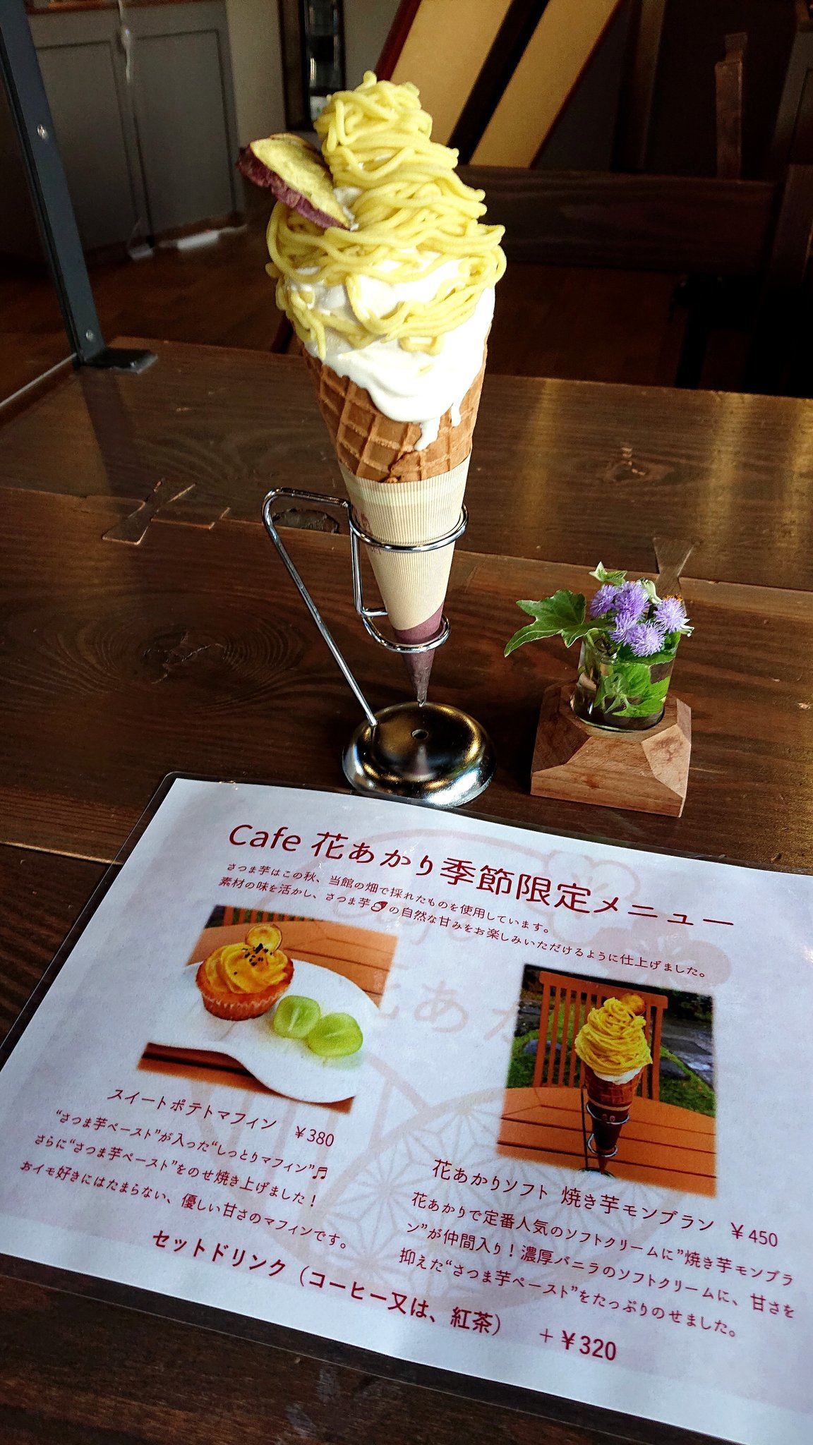Cafe花あかり Twitter Search Twitter