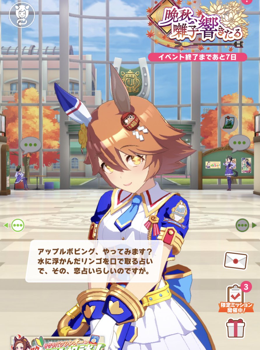 フクキタルのハロウィン限定のセリフ たにお 絵描きのイラスト フクキタルのハロウィン限定のセリフ たにお 絵描きのイラスト