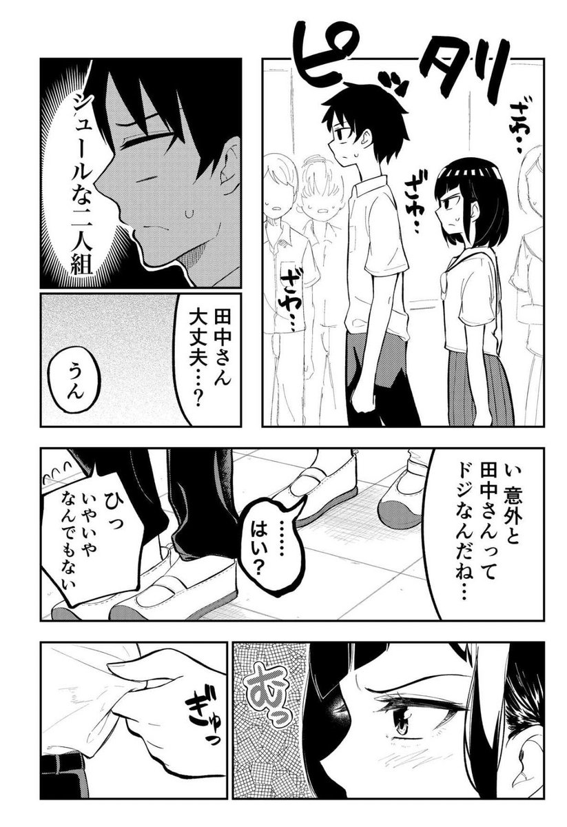 離しません 