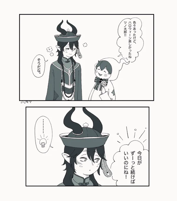 CMみると緑の雷鳴ってたから、エンドレスハロウィンは彼が何かしたんじゃないかと疑っちゃう✍️
#twstプラス 