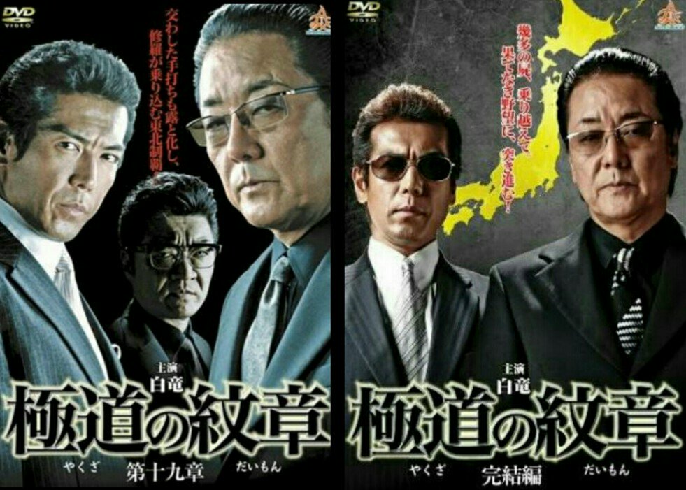 Vシネマ Twitter Search